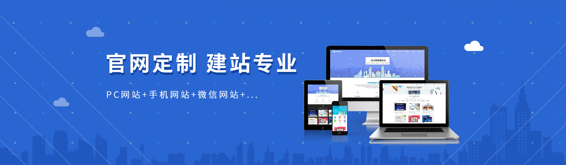 大江東網(wǎng)站制作