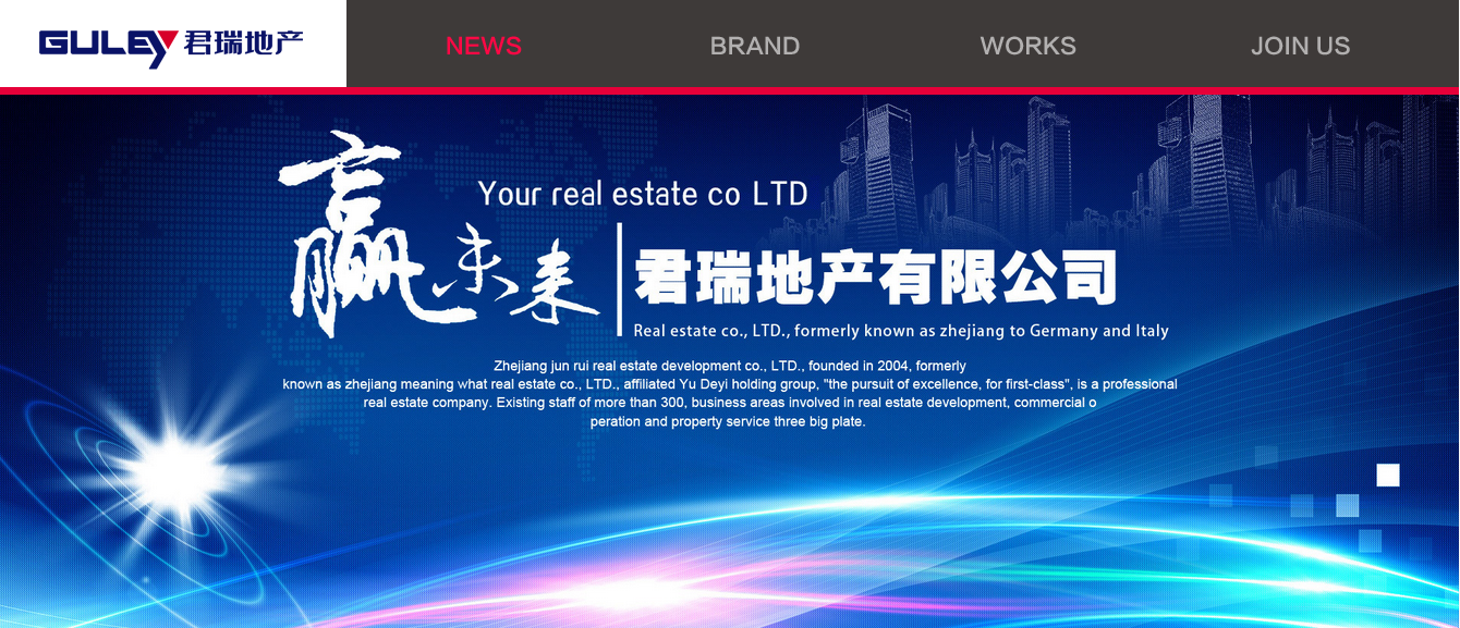 房產(chǎn)網(wǎng)站設(shè)計