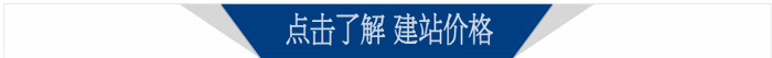 網(wǎng)站建設(shè)價(jià)格明細(xì)
