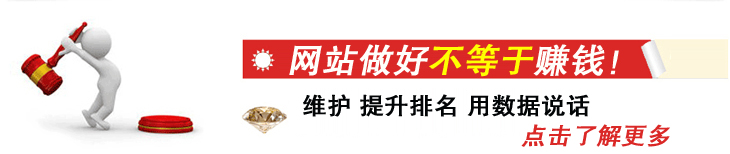 濱江做網(wǎng)站