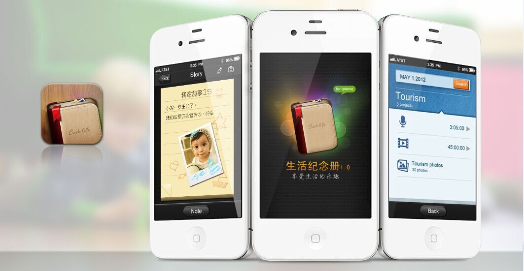 湖州app開發(fā)公司哪家好