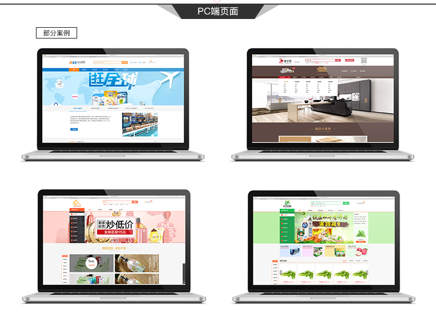 富陽(yáng)app開(kāi)發(fā) 富陽(yáng)app開(kāi)發(fā)