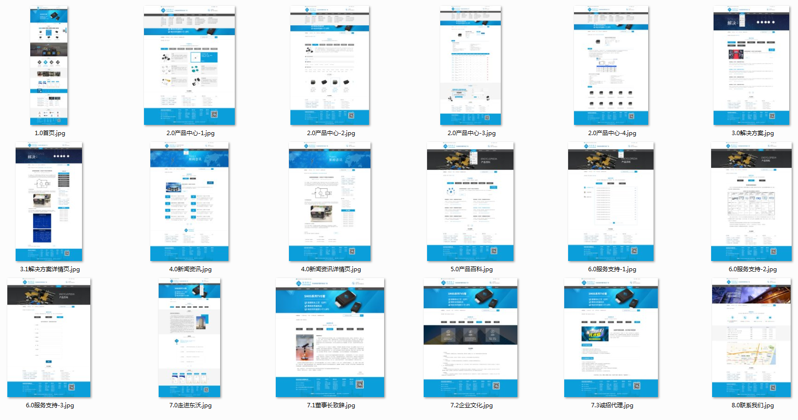 網(wǎng)站界面設(shè)計(jì)